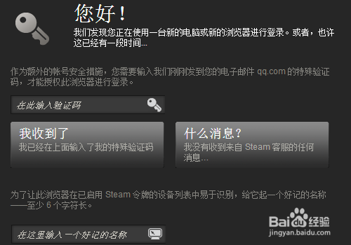 DOTA2怎么设置头像?
