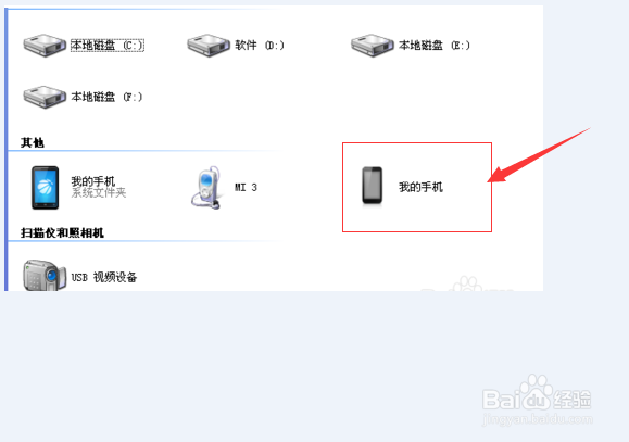 三星Galaxy Note 7照片误删怎么恢复