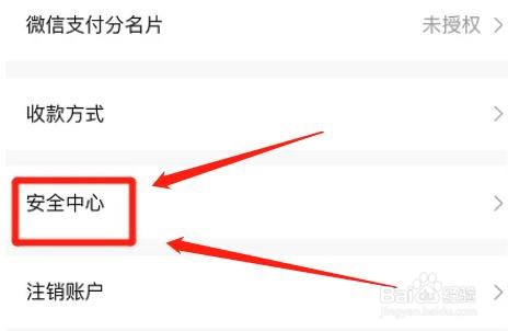 转转app查看商品状态怎么做