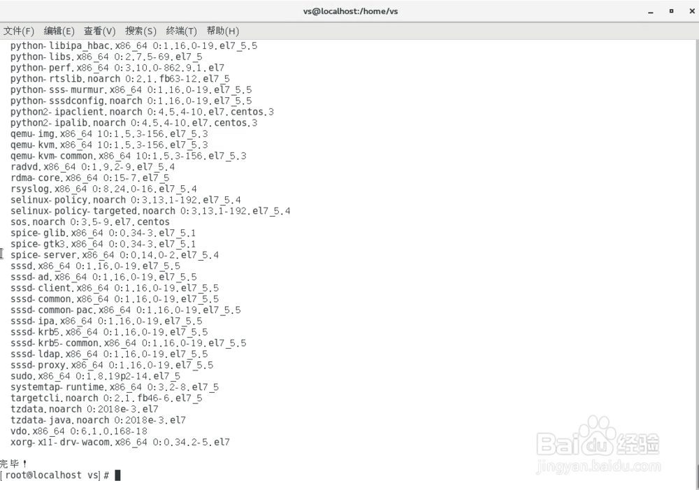 CentOS7安装Net Core SDK