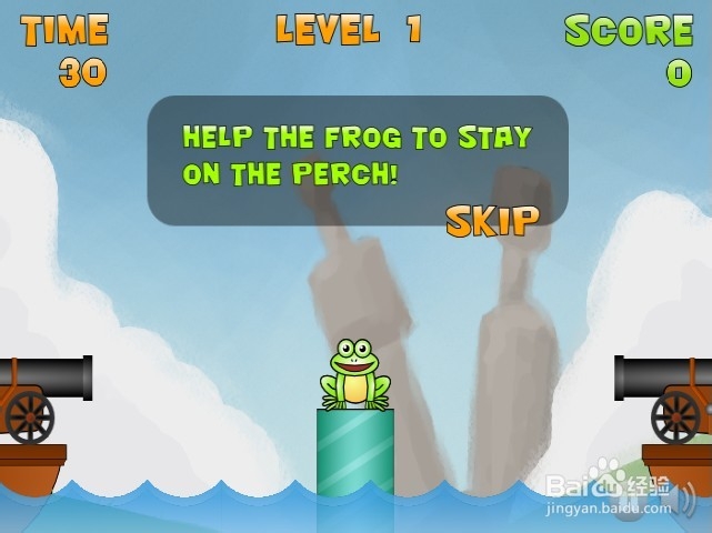 青蛙躲危险小游戏攻略