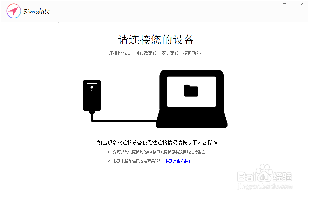 苹果手机钉钉打卡如何修改位置