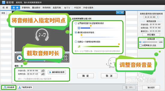 怎么制作刷爆抖音的短视频？