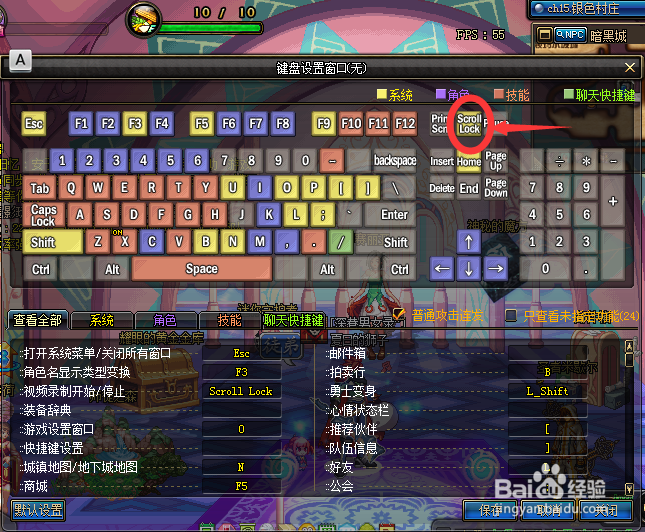 DNF如何录制高清视频？