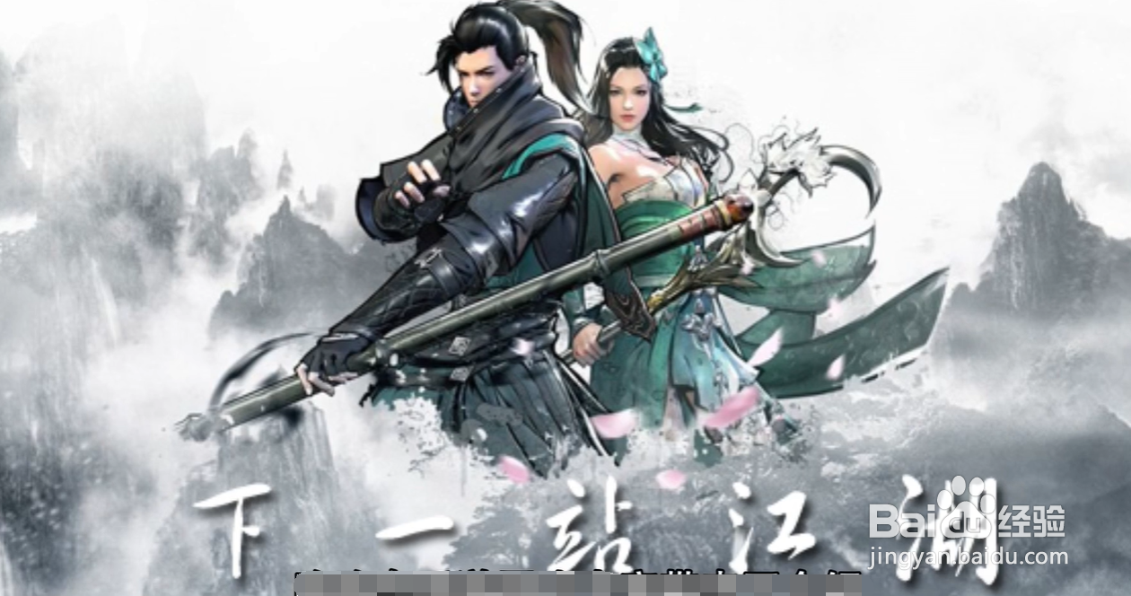 下一站江湖代码怎么用