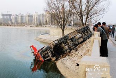 开车在外如何正确处理突发事故