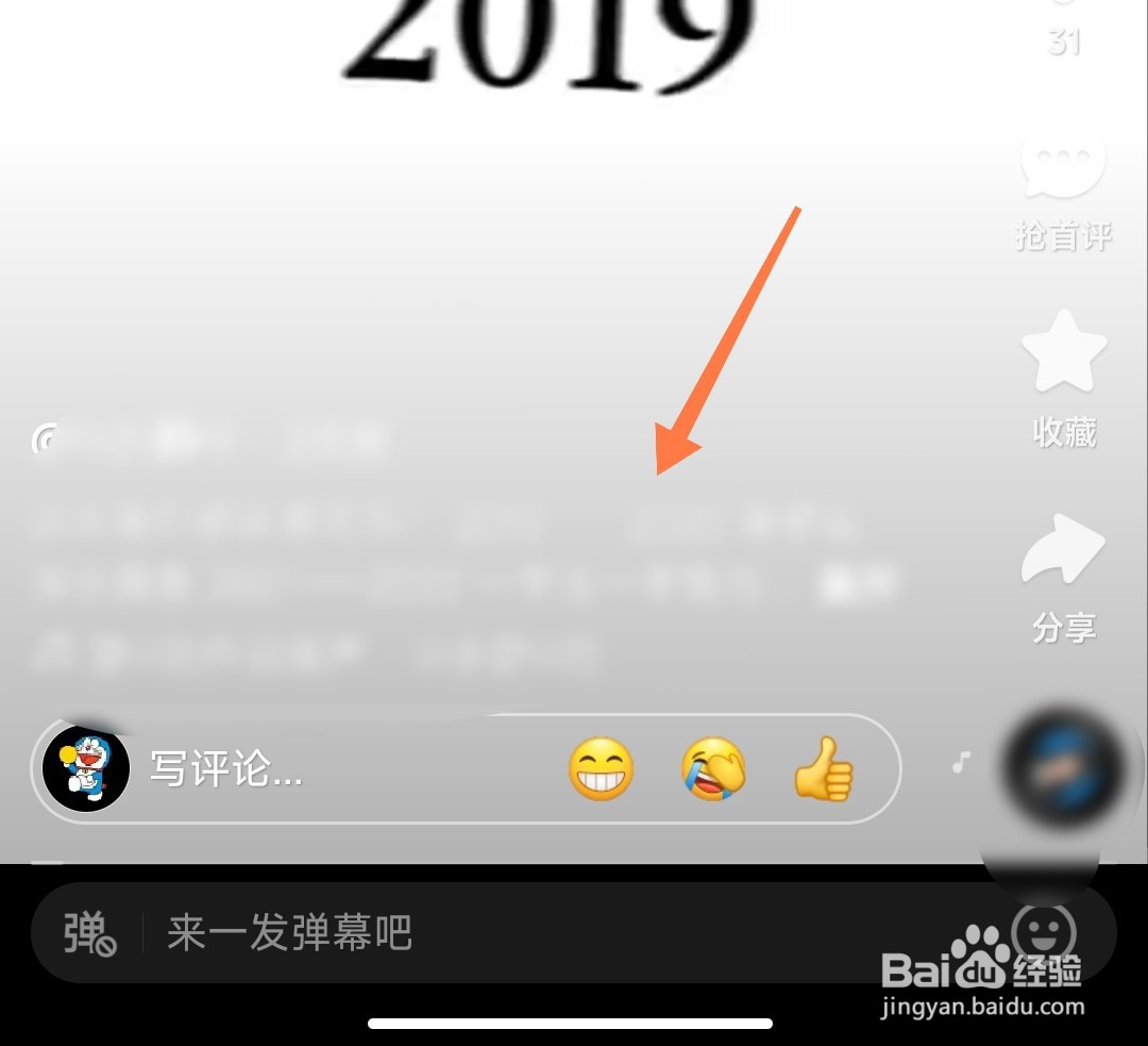 快手附近的人怎么找