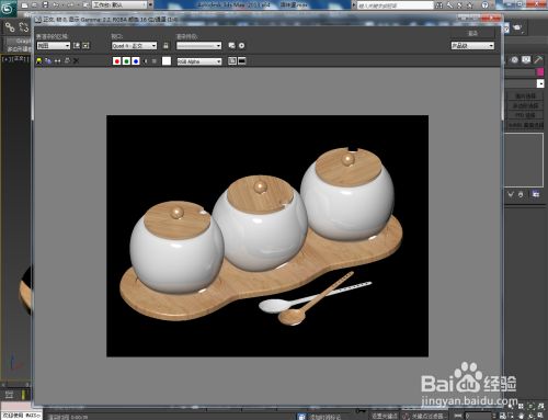 3Dmax调味勺材质设置教程