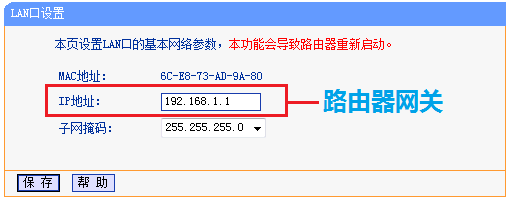 华为手机连接上WiFi上不了网怎么办