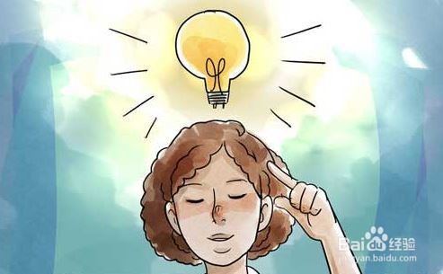 如何培养积极的心态，做一个乐观向上的人。