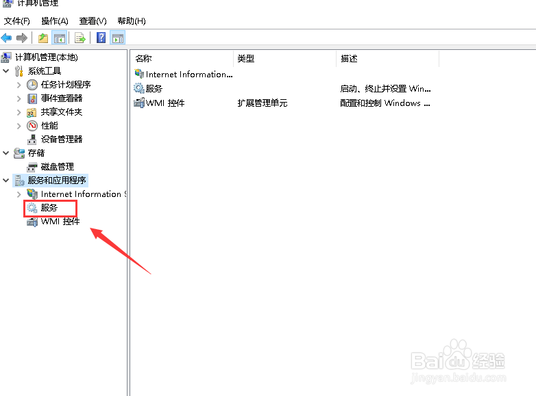 win10 Defender无法启动怎么办