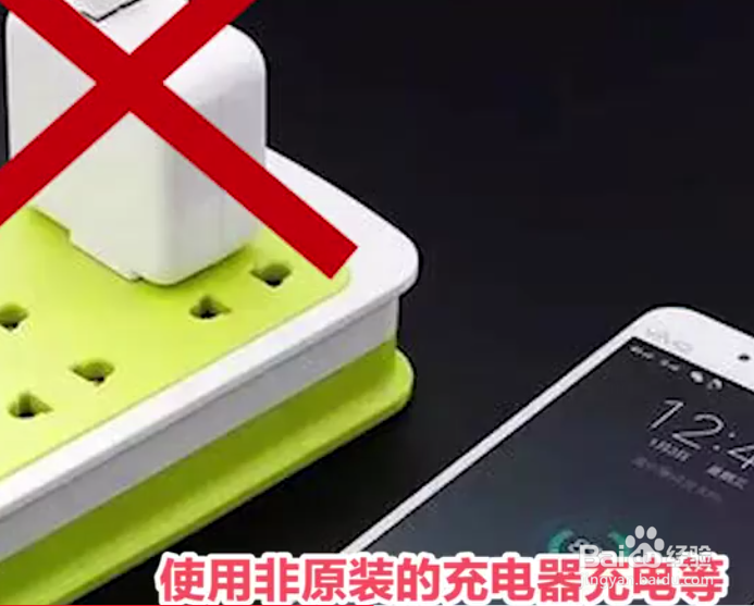手机一直跳屏怎么解决