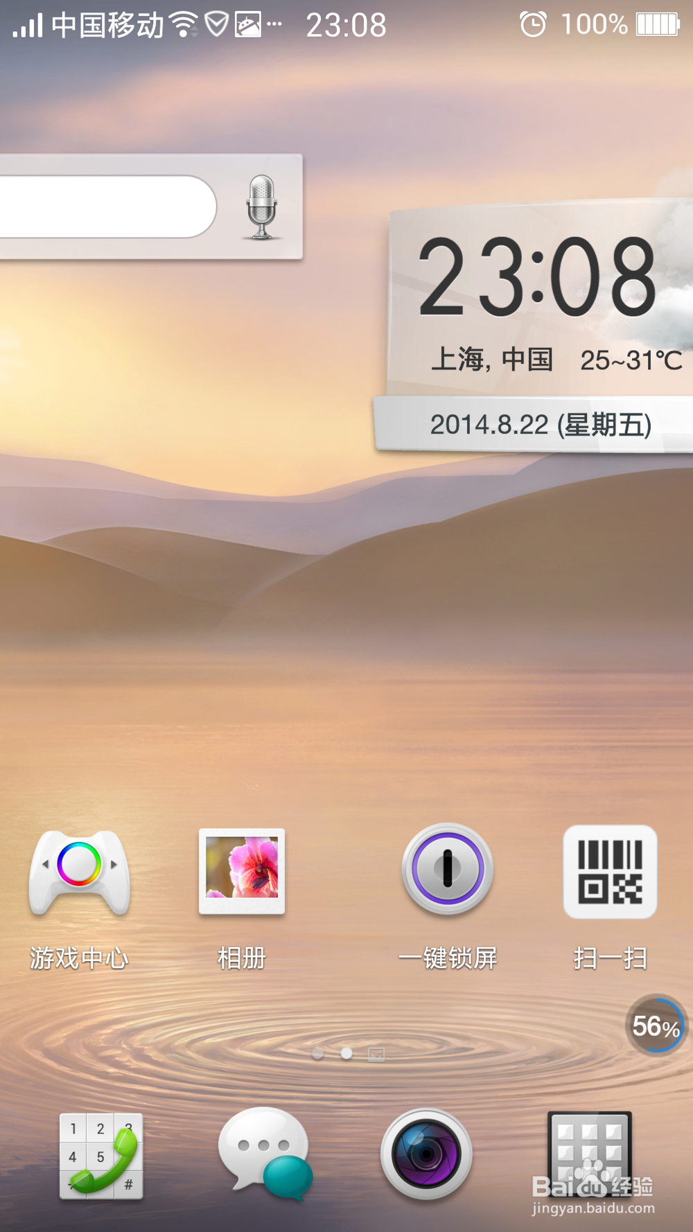 为什么手机老卡