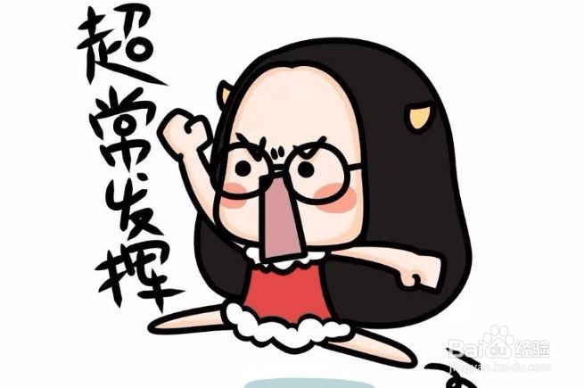 精神疲劳怎么办?