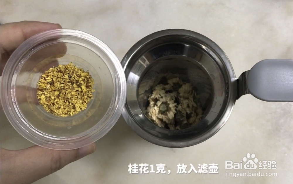 非常简单的雪梨桂花