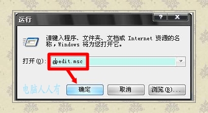 XP操作系统设置：[23]控制面板