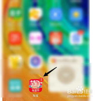 淘宝查询我的档案