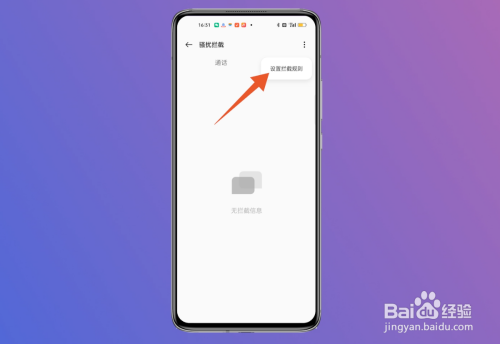 垃圾短信太多,怎么拒收这样的短信