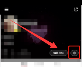 小红书怎么开启程序化广告推荐