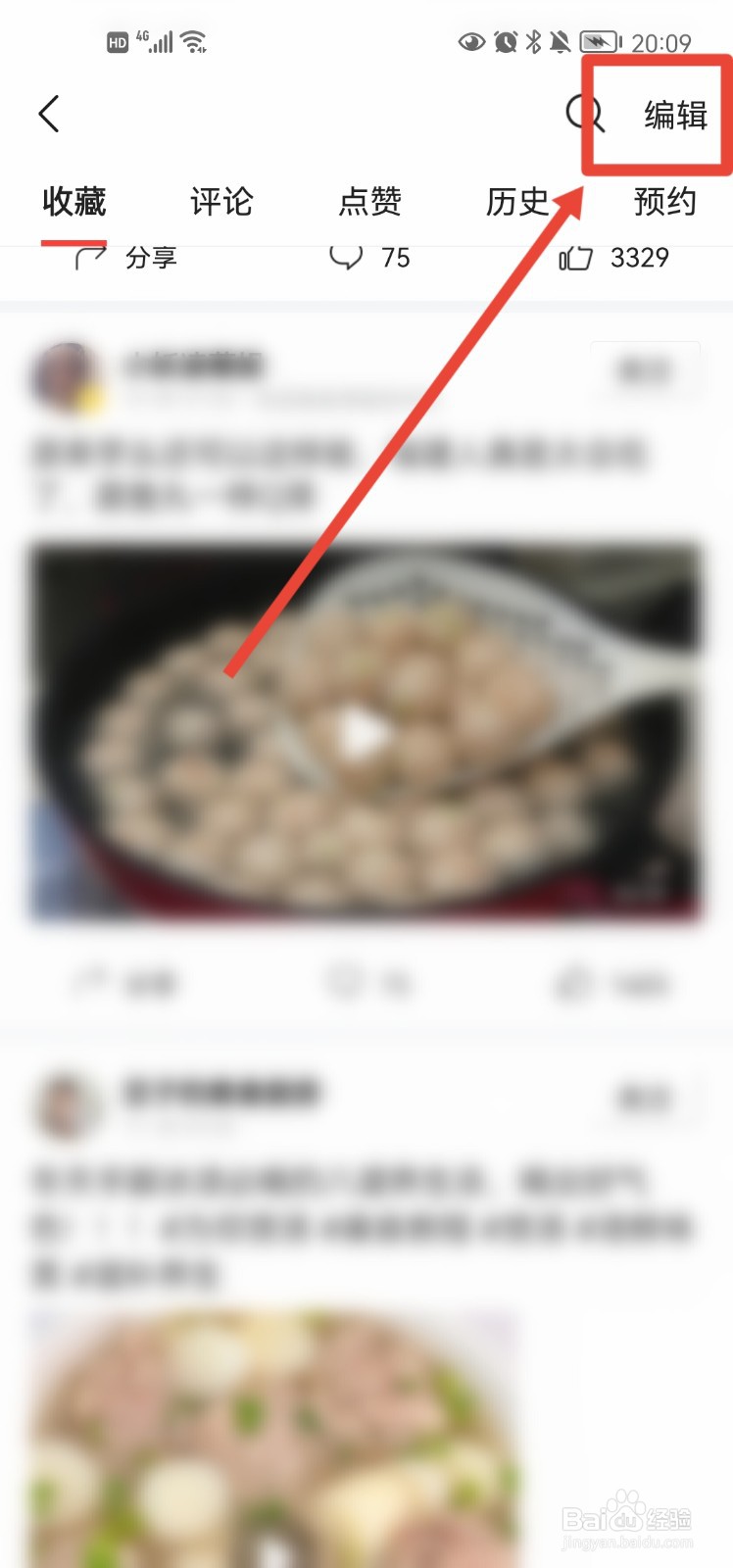 今日头条app怎么删除收藏的内容
