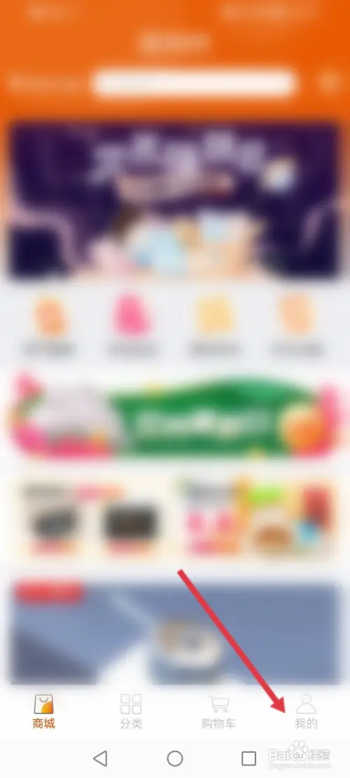 壹品慧APP在哪设置地址信息