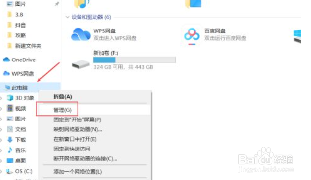 电脑更新一直处于重新启动中怎么办