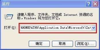 Windows XP如何解决显示桌面图标消失的问题？