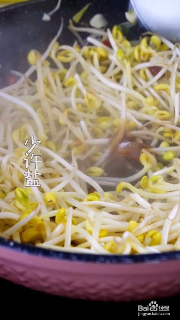 家常小炒怎么做