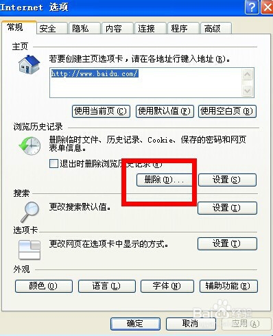 网页能打开qq登不上,网页能打开qq空间打不开