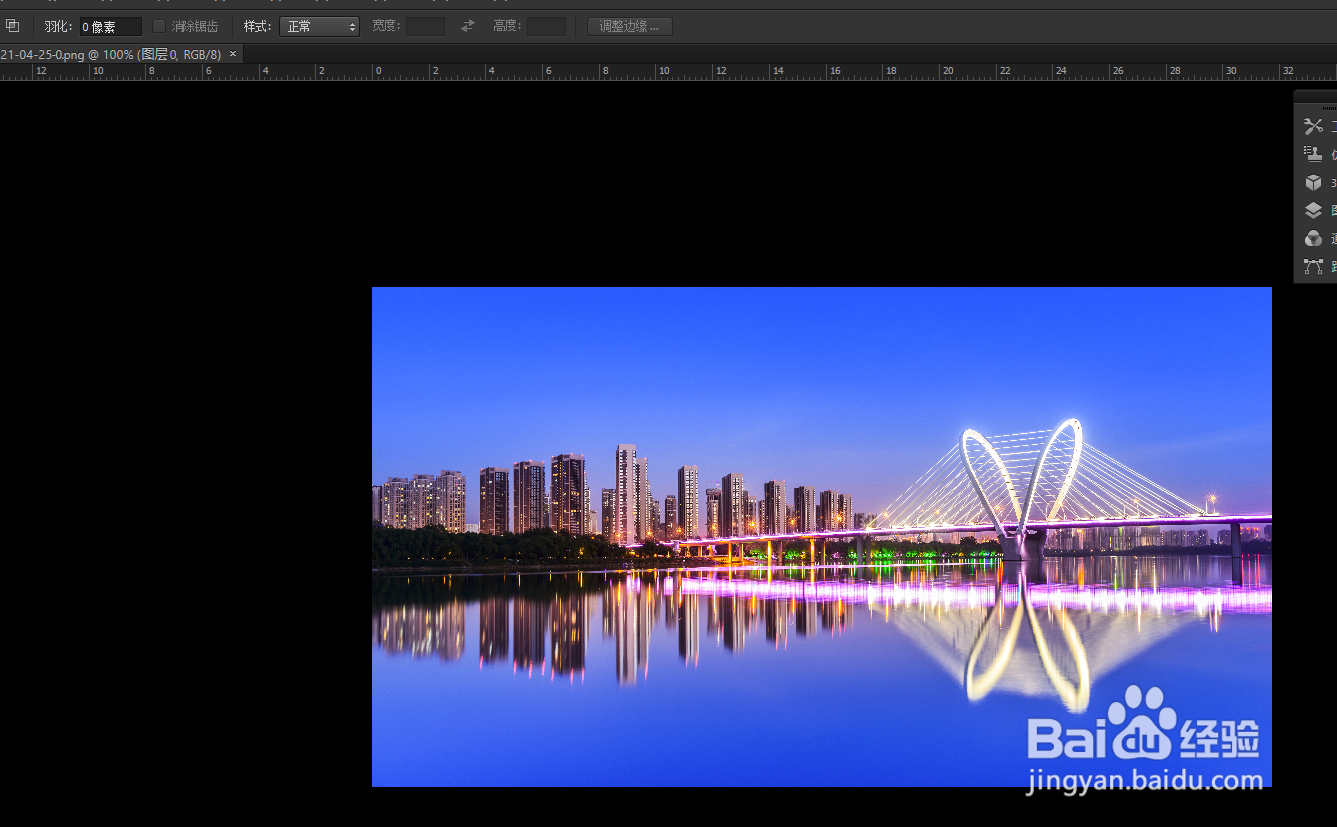 Photoshop如何设置图片的纹理艺术效果