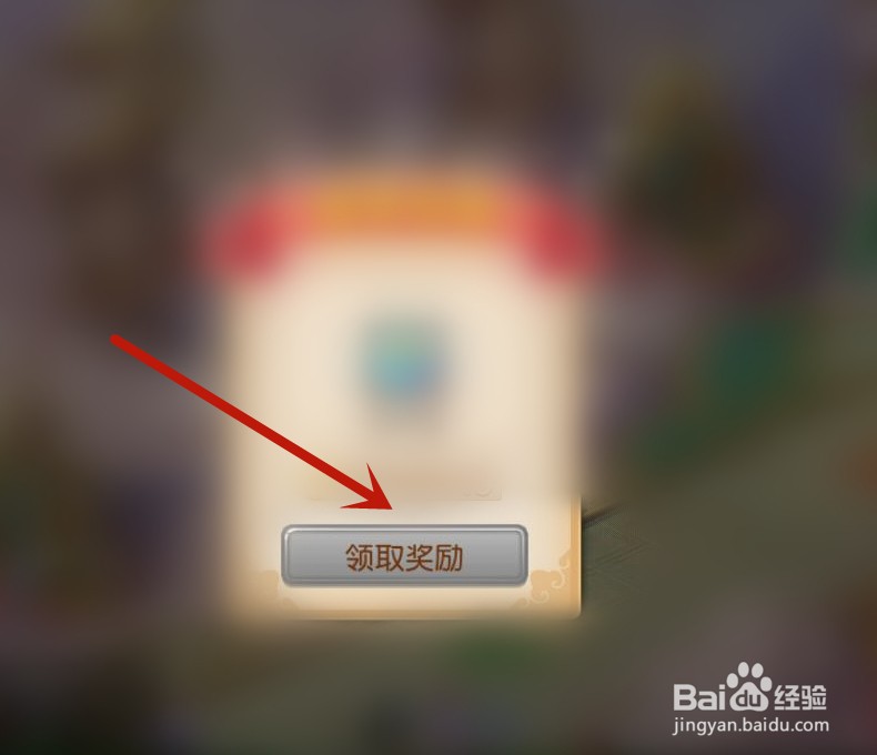 青云丹怎么获得