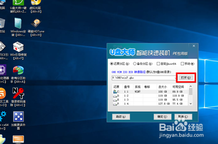 笔记本怎样用u盘装系统
