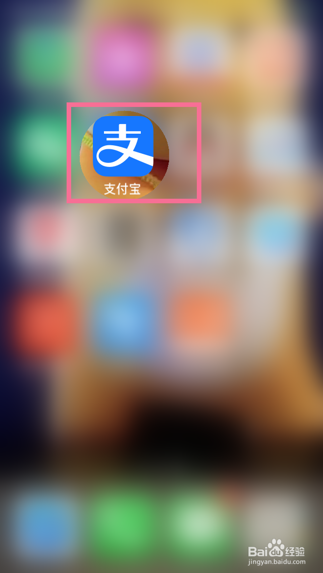 支付宝的花呗怎么主动还款