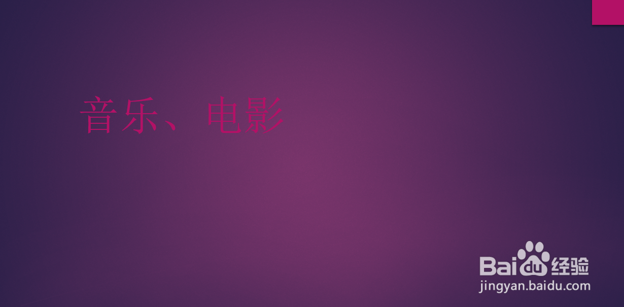 如何制造浪漫气氛