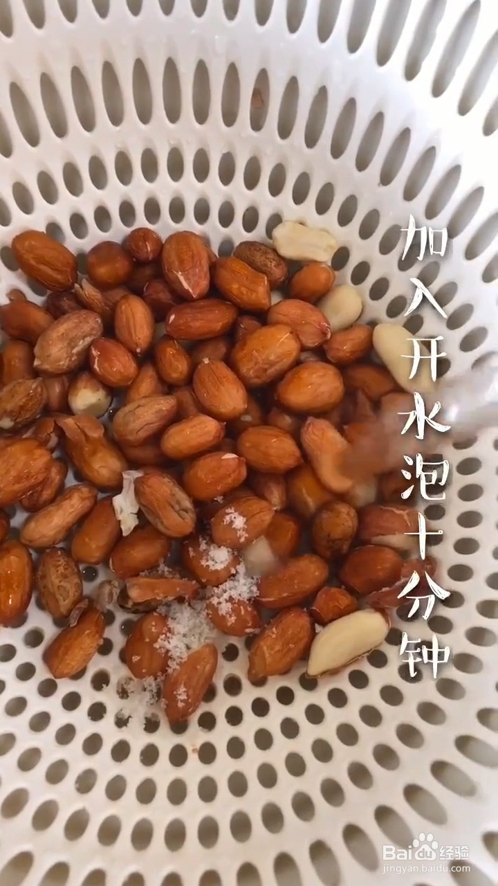 如何自制简单好吃的香辣酥
