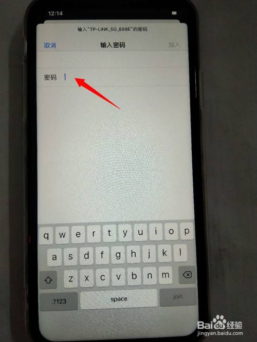 新iphone苹果手机激活教程