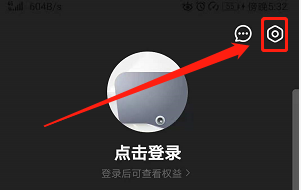 安卓版金山词霸如何退出登录？