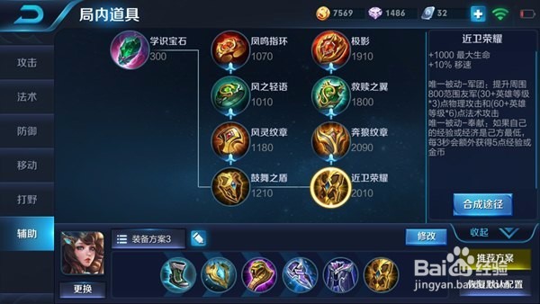 王者荣耀中大乔技能解析以及如何连招？