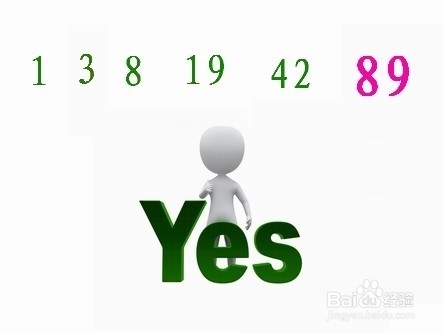 玩，点亮未来的灯：[14]新娘赴宴