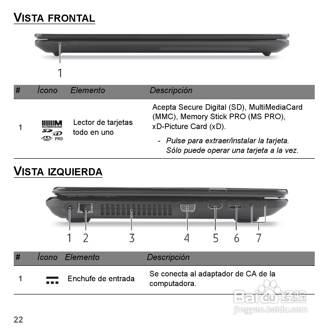 捷威Gateway VG50HC笔记本电脑使用说明书:[27]