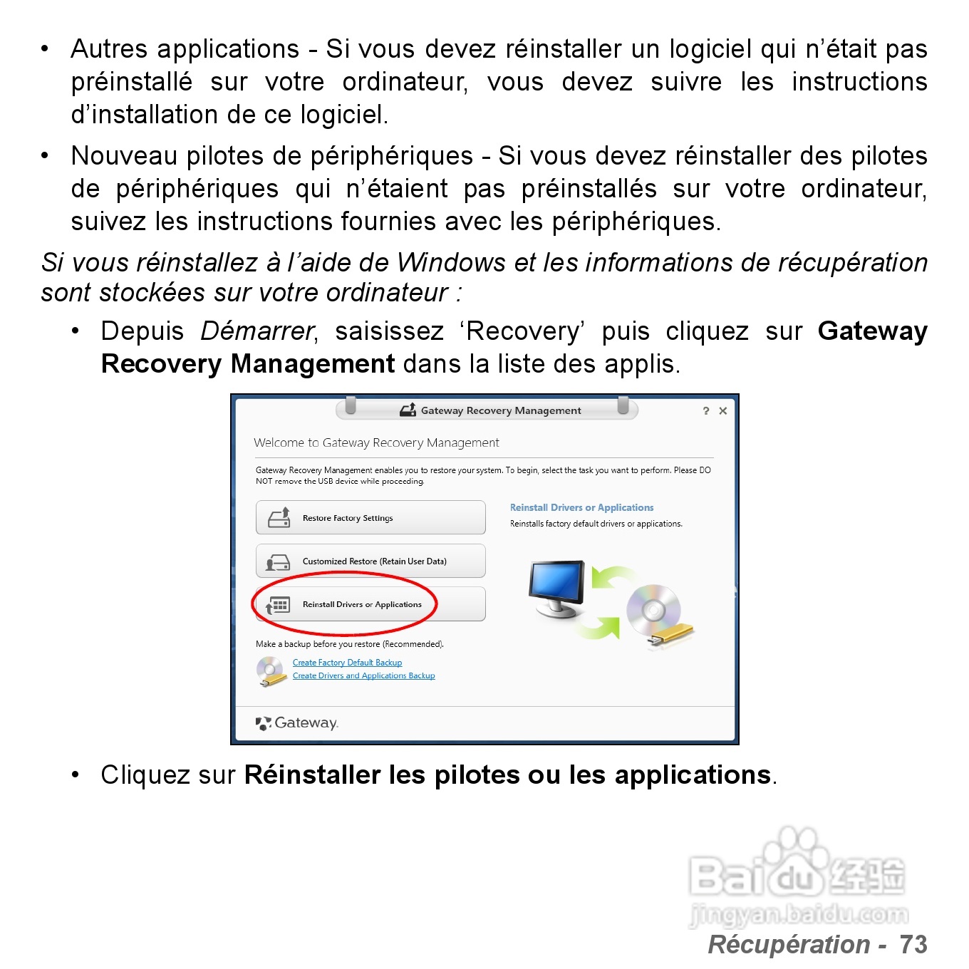捷威Gateway VG50HC笔记本电脑使用说明书:[20]