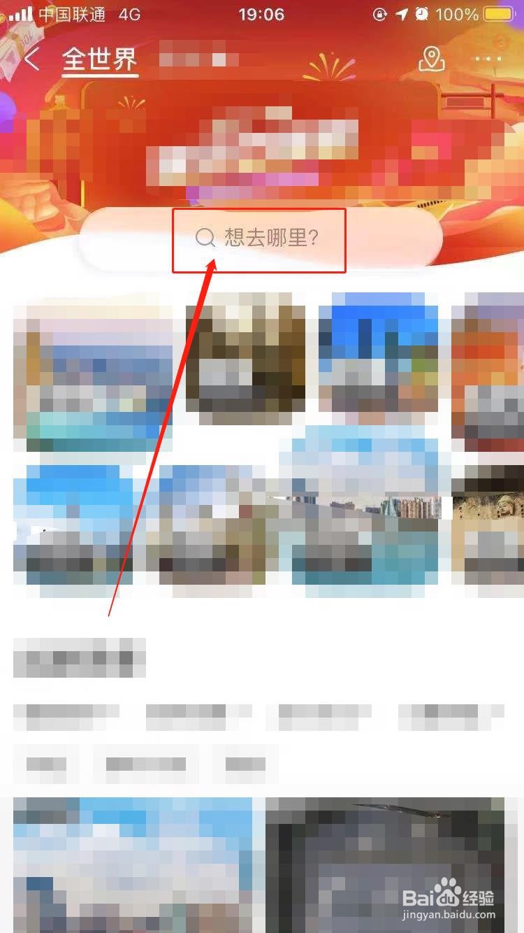 五一三天青岛游攻略