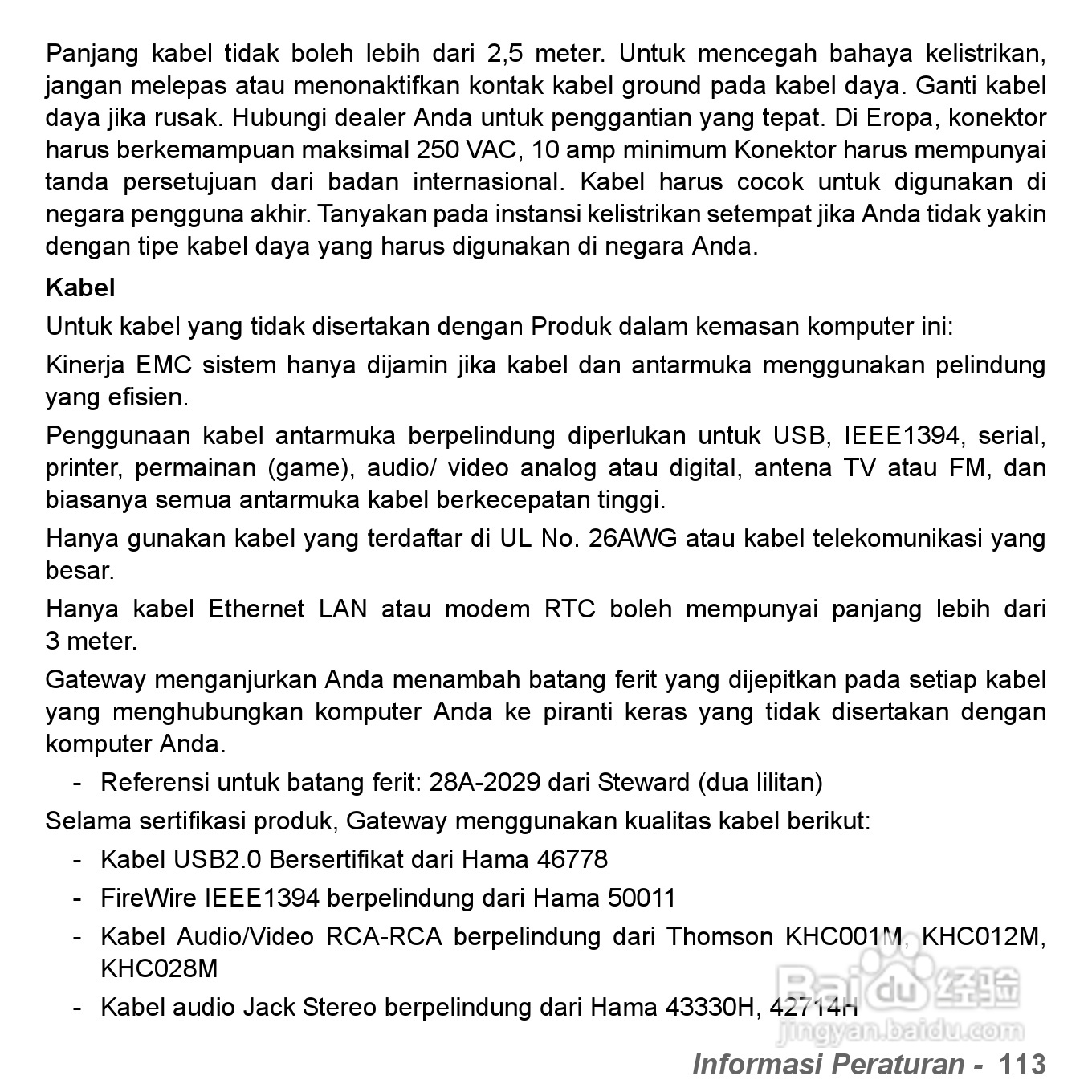 捷威Gateway VG50HC笔记本电脑使用说明书:[81]