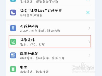 艾米尼蓝牙耳机如何开启蓝牙呢?