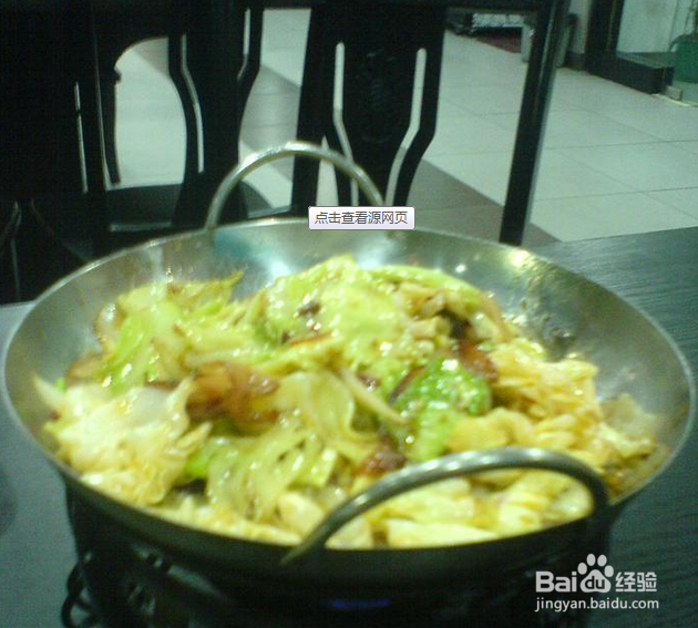 怎么治疗痛风效果好就用卷心菜