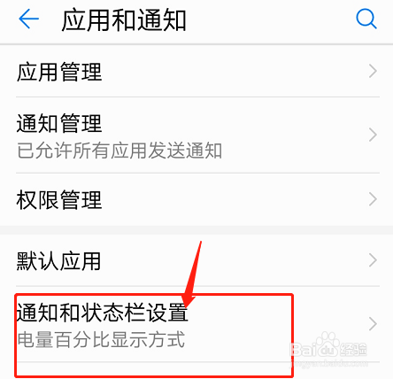 测网速的手机app