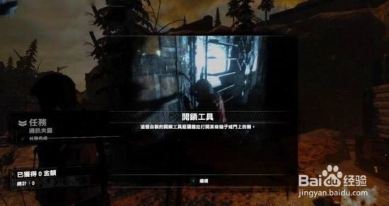 古墓丽影崛起支线任务通讯失灵怎么完成