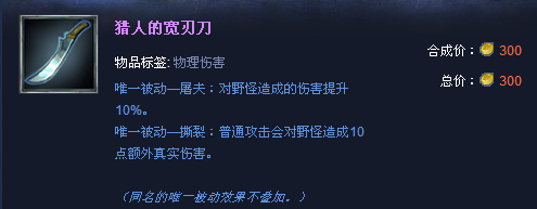 LOL英雄联盟虚空掠夺者攻略