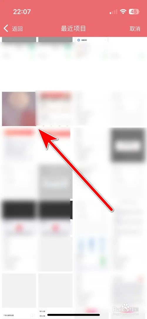天鹅到家个人头像设置