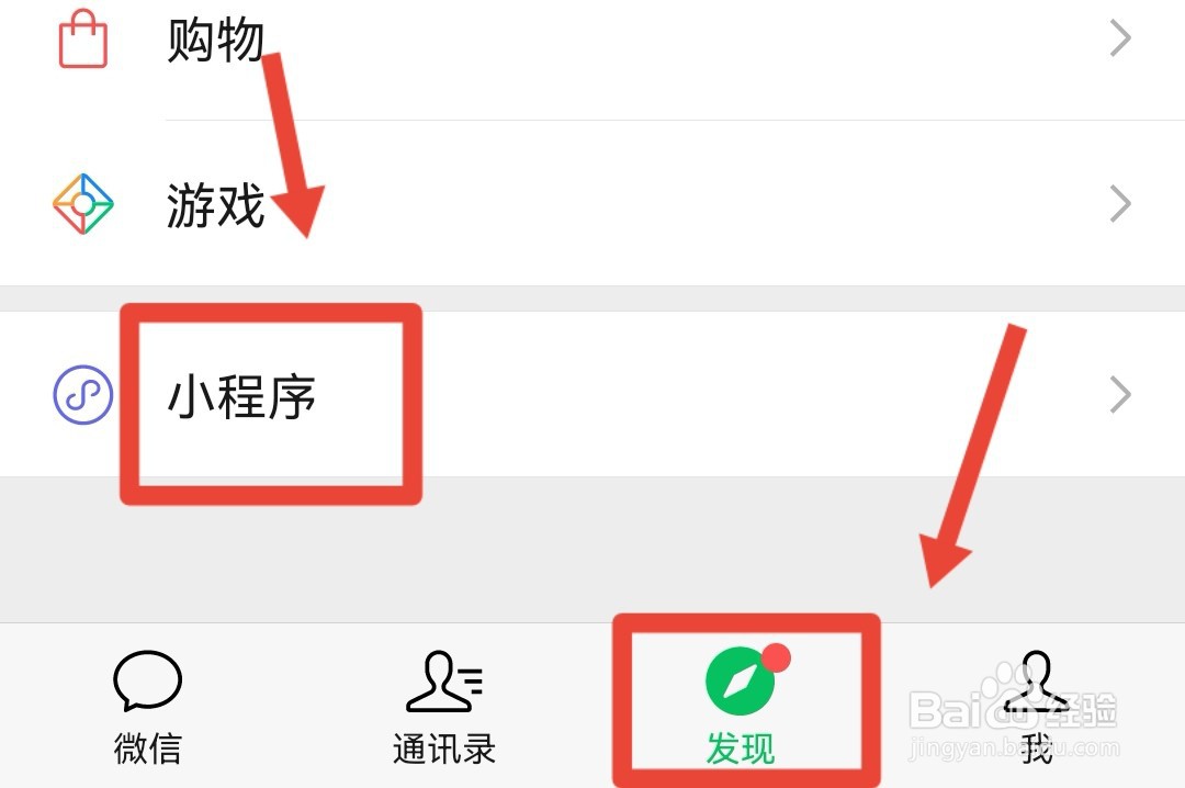 怎么修改高考录取通知书地址